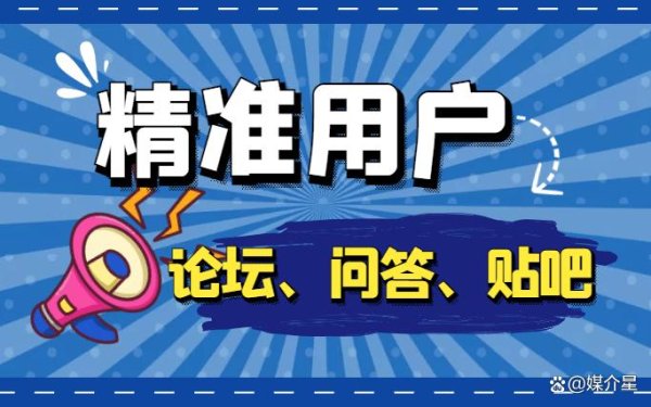 聚富配资 省级网站投稿实战案例：银行单位新闻成功发布经验 媒体宣传