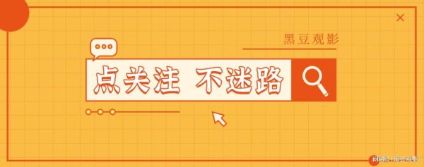 鼎合网 这5部新片绝了！一部比一部上头