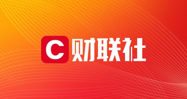鸿岳资本 【明日主题前瞻】智能算力需求呈现迅猛增长态势，我国算力平台正加快建设