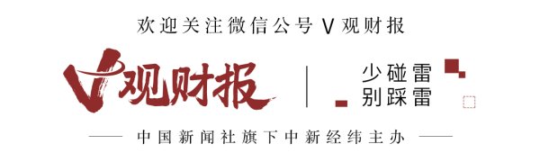 天诚配资 V观财报｜劲嘉股份控股股东所持4.02%股份或被强制执行