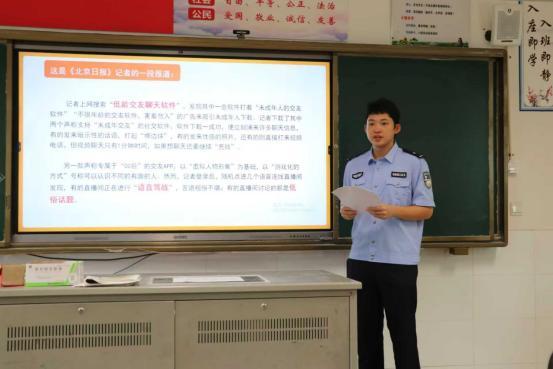 为孩子安全上网请开启更强防护 共筑网络安全防线
