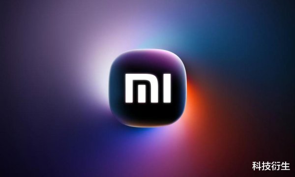 沪深配 小米新品官宣: 9月24日, 众筹结束